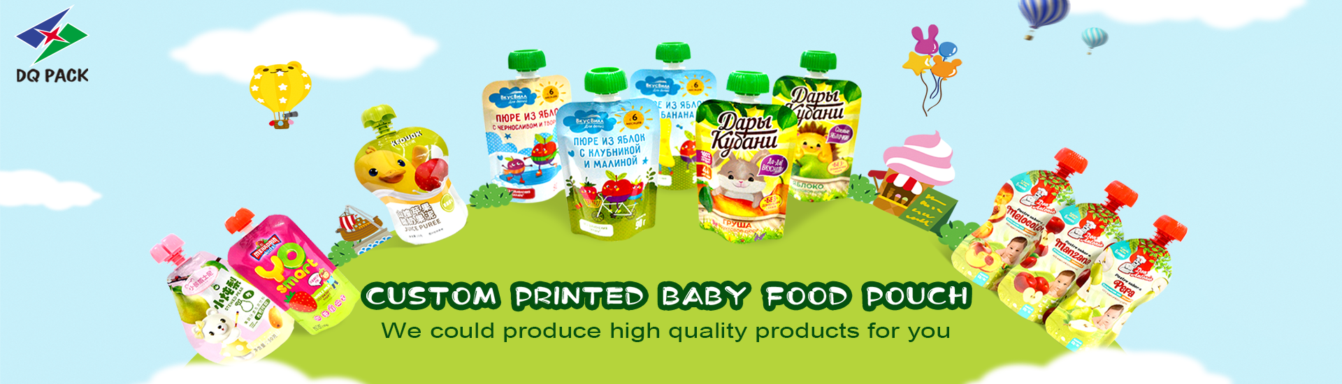 BABY FOOD POUCH